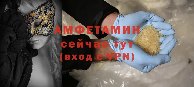 Amphetamine Розовый  Данилов 