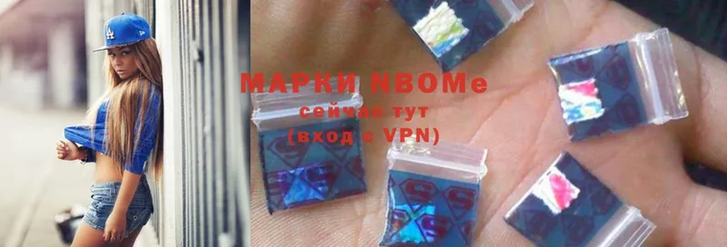 это телеграм  где продают   Данилов  Наркотические марки 1,8мг 